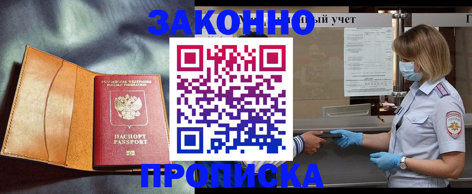 регистрация для школы в Великих Луках